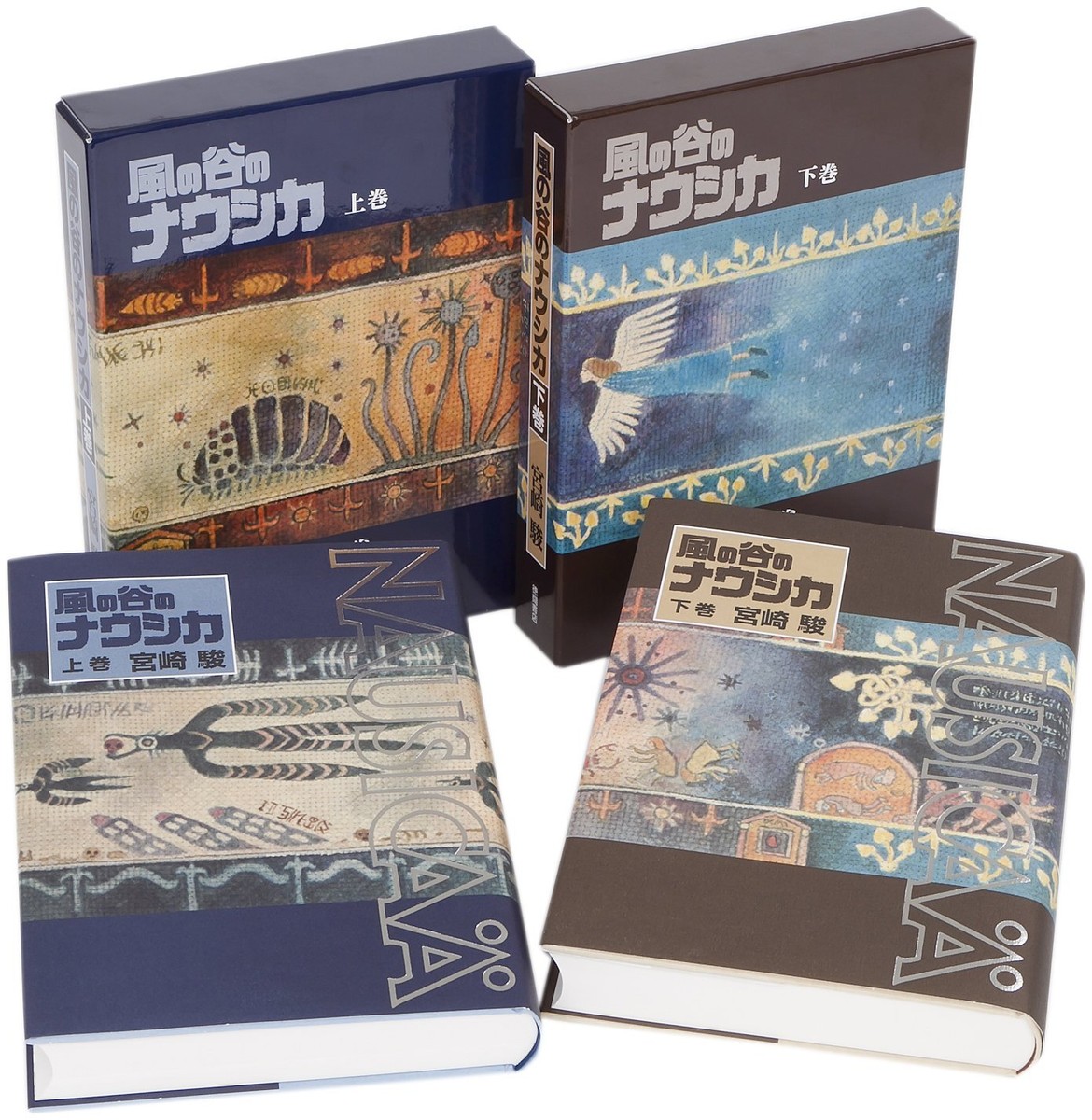 Deluxe bound book ``Nausicaa of the Valley of the Wind'' (set of 2
