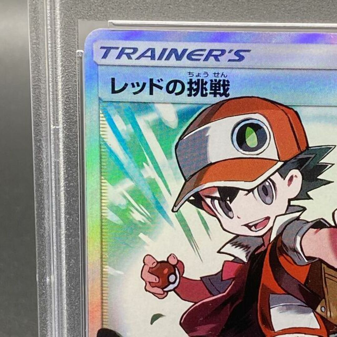 Pokémon Card Red's Challenge 201 173 sm12a SR PSA10 Japanese Pokémon Card Red's Challenge 201 173 sm12a SR PSA10 Japanese