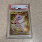 PSA 9 Mew EX Gold 205/165 English Pokémon 151 Scarlet & Violet Hyper Rare Holo