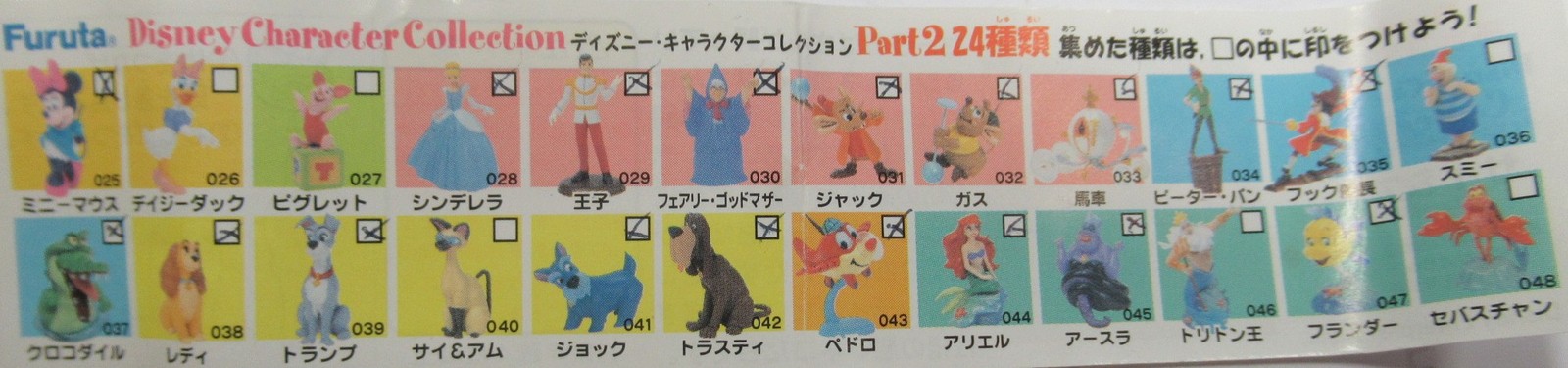 SELTENE 18 МИНИ-ФИГУРКА DISNEY CHOCO PARTY Часть 2 ОРИГИНАЛ Furuta Tomy ЯПОНИЯ 13990₽