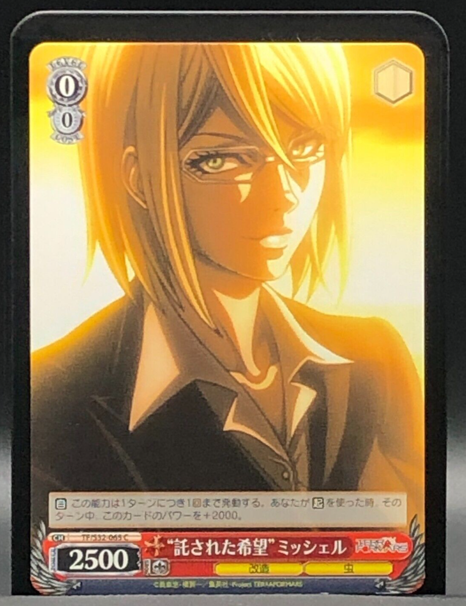 【未開封】TERRA FORMARS Michelle K. Davis 340?cb=20180419152826
