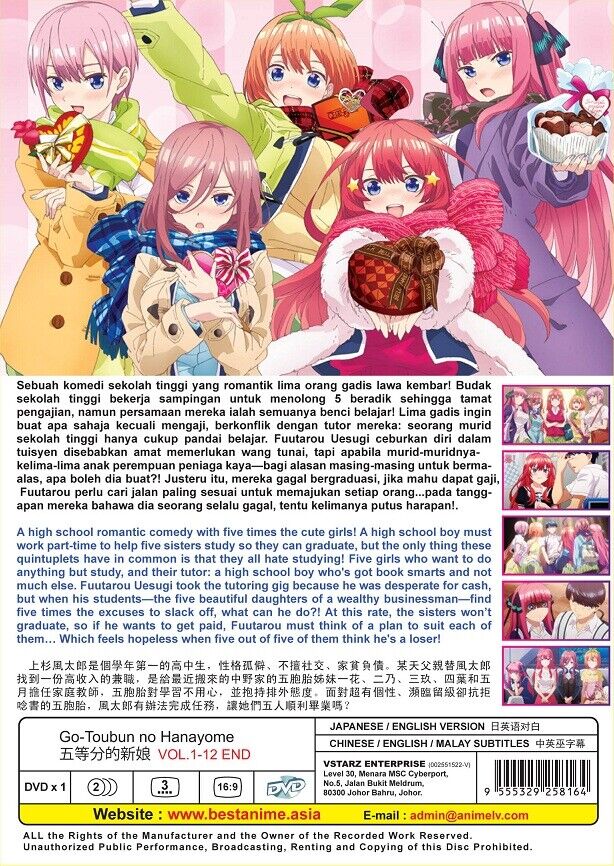 DVD Anime Gotoubun No Hanayome Season 2 Vol.1-12 End English Subtitle  Region All for sale online