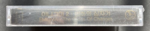 ENIGMA-The Cross Of Changes SPECIAL EDITION 1991 EMI KOREA FIRST PRESS CASSETTES - Picture 3 of 3