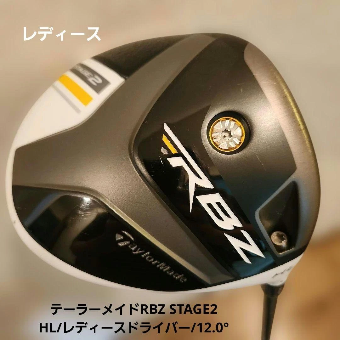 Taylormade Rbz Ladies for sale | eBay