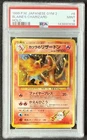 1999 Pokemon Japanese Holo Blaine's Charizard #6 PSA 9