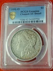 1891 O $1 MORGAN SILVER DOLLAR PCGS GENUINE AU DETAIL  Gold Shield