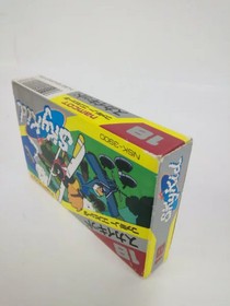 SKY KID 18 First Version Nintendo Famicom FC Japan Import F/S FedEx DHL