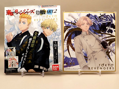 Seishu Inui Tokyo Revengers Shikishi Colored Paper Bandai Japan