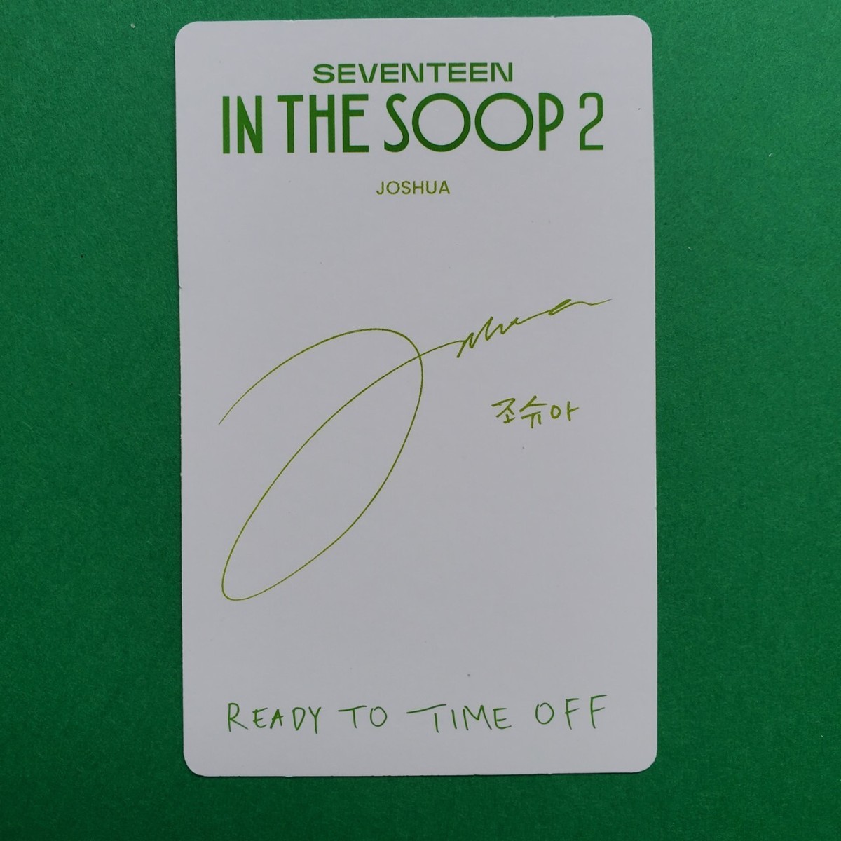 IN THE SOOP 2 SEVENTEEN MAKING PHOTOBOOK ver. Photo card SVT
