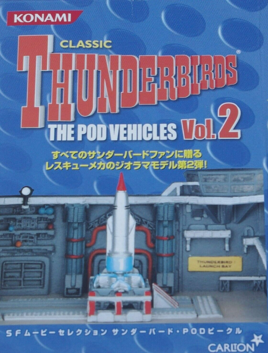 THUNDERBIRD 1's LAUNCH BAY [ THUNDERBIRDS THE POD VEHICLES Vol. 2