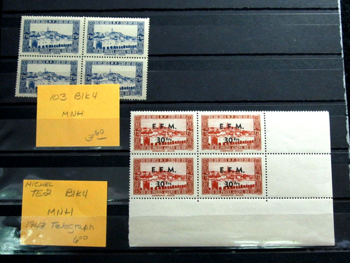 ALGERIA - 9 BLOCK 4 - MNH - CAT VAL $40.40 - Picture 2 of 2