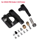 Metall-Extruder 3D-Drucker Ersatz für CR10S PRO Ender-3 Drucker Ersatzteile