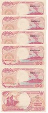 Indonesia - 5 pcs х 100 Rupiah 1999 ( 1992 ) aUNC / UNC Pick 127g Lemberg-Zp