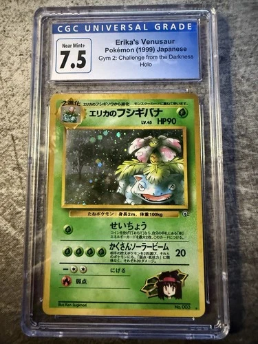 Pokémon TCG Erika's Venusaur Holo Rare CGC 7.5 Japanese!