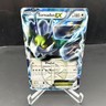 Pokémon Tornadus EX Team Plasma Ultra Rare Holo Plasma Freeze 98/116 180 HP Card