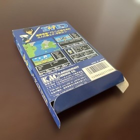 STED Iseki Wakusei no Yabou Famicom 1990 Box Manual