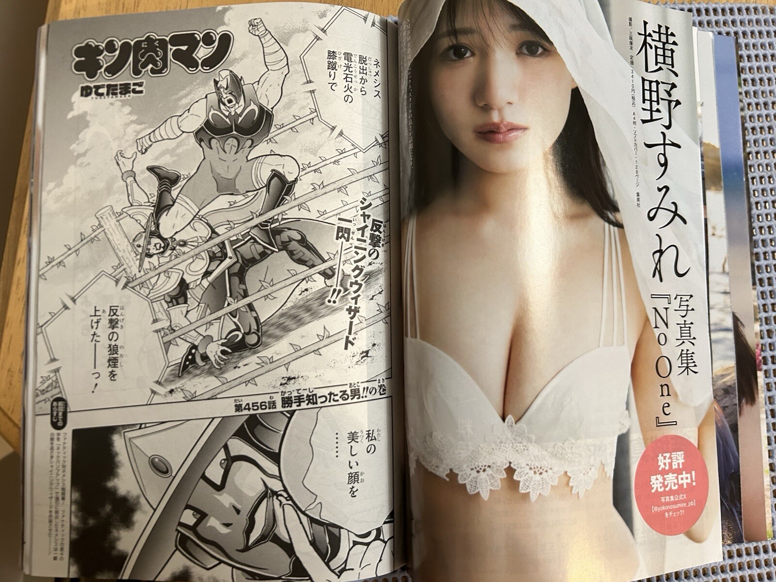 Foto 16 di 16