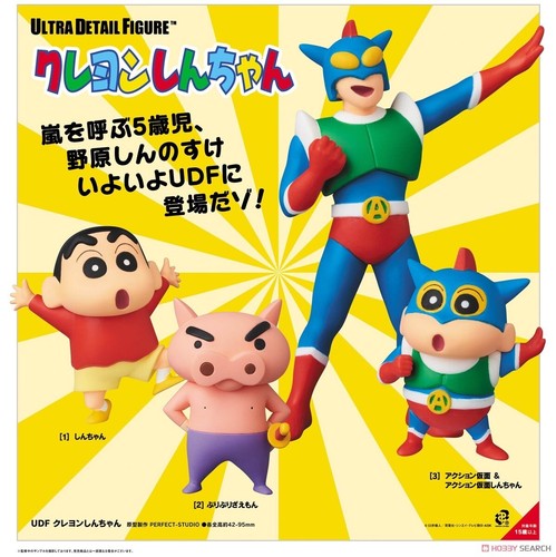 Figura Ultra Detail (UDF): Lápiz Shin-Chan 469 - IMPORTACIÓN JAPÓN - VENDEDOR DE EE. UU. - Imagen 5 de 5