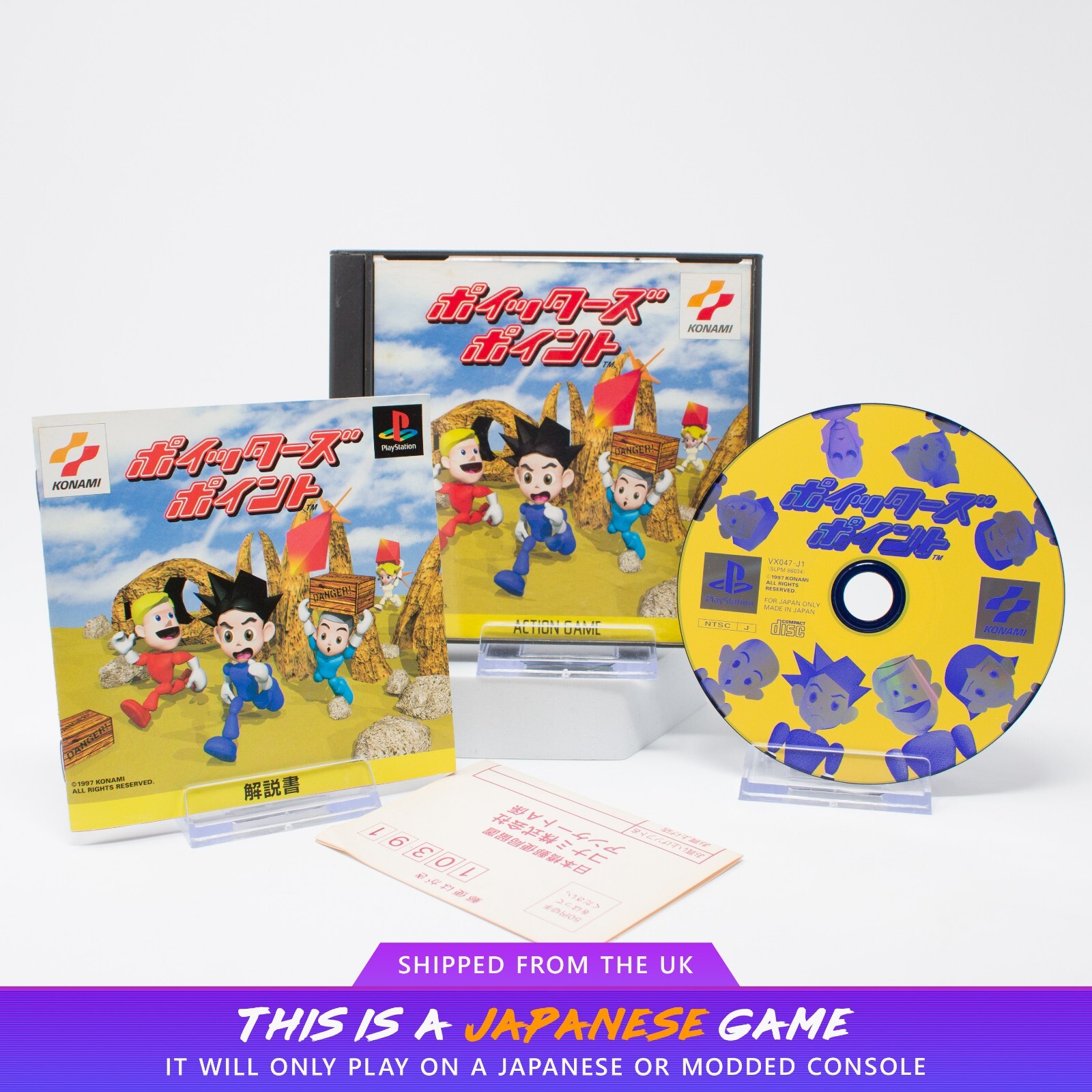 Jeu PS1 Poy Poy – Version Japonaise NTSC-J Pour Sony PlayStation 1