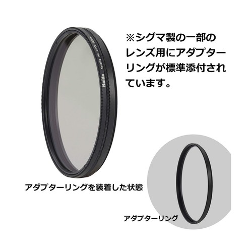Haida 95mm NanoPro MC Circular Polarizer Filter - Picture 6 of 9
