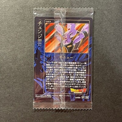S0446 Ginyu Japanese Dragon Ball UNLIMITED Wafer Card Sealed | eBay