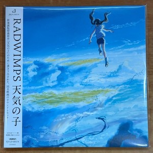 Radwimps Vinyl | eBay
