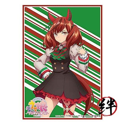 Sleeve High Grade Vol.2977 TV Anime Uma Musume Pretty Derby Season 2 Nice Nature