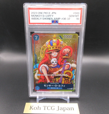 【PSA10】カグラバチ　ACTIONPOINT 最強ジャンプ PSA10】カグラバチ ACTIONPOINT 最強ジャンプ - メルカリ