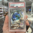 2024 SUPER RARE #146 RAYQUAZA V PSA 10 CN
