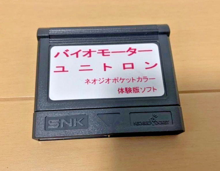 Neo Geo Pocket Color Biomotor Unitron Trial Version SNK NGPC
