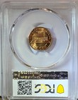 PCGS MS66RD 1974 Lincoln Memorial Small Cent Philadelphia Cert# 2974.66/38297987 — photo 2