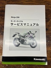 2008-2011 Kawasaki EX250J Ninja 250R Motorcycle Service Manual