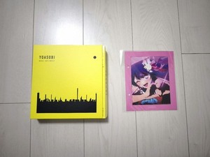 Yoasobi the Book 3 | eBay