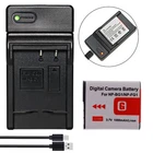 Battery + Charger For Sony Cyber-Shot DSC-W120 W125 DSC-W130 W150 W170 DSC-W200