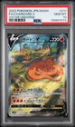 2022 POKEMON JPN SWORD & SHIELD VSTAR UNIVERSE #211 FULL ART/CHARIZARD V PSA 10