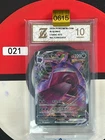 Grade10 Gengar VMAX RRR CS4bC-073/132 Pokemon Card Chinese