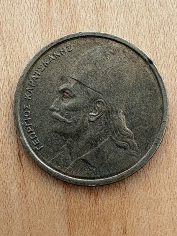 GREECE 1980 Greek Coin 2 Drachmai  Circulated FREE SHIPPING
