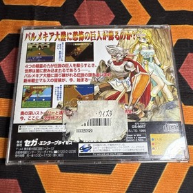 SEGA SATURN SOFT Shining Wisdom SEGA SATURN SS