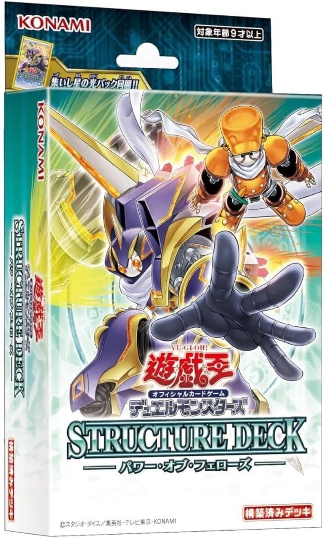 ゲームキャラクター Yu-Giho card and decks Yu-Gi-Oh! Structure Deck Power of Fellows CG2039 Japanese