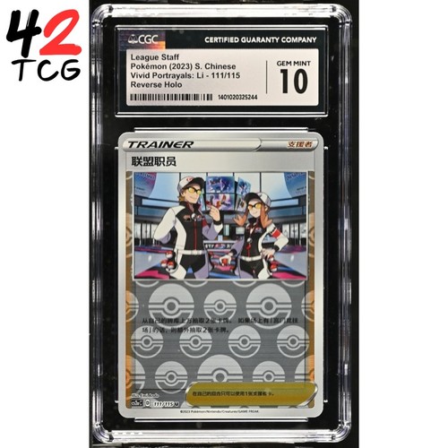 CGC Gem Mint 10 League Staff REV 111/115 Pokémon Simplified Chinese cs2aC POP 1!