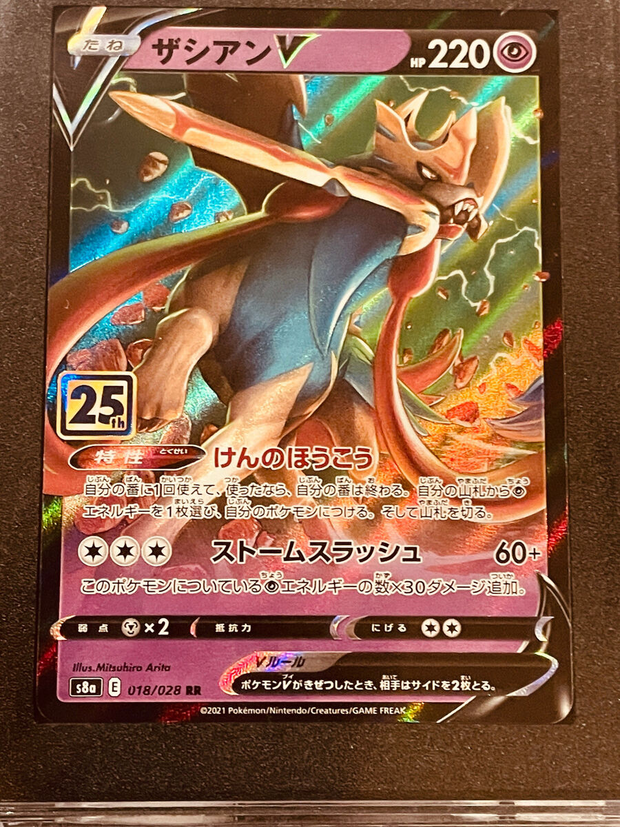 Original Carta Pokemon Lendaria ultra rara Zacian V 25 Anos em