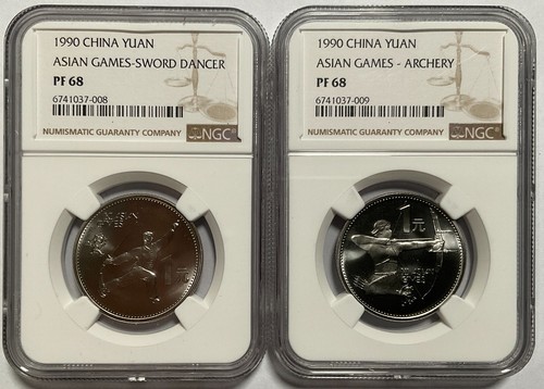 China 1990 1 YUAN Coin The 11th Asian Games Coin 30MM 2PCS, NGC PF68