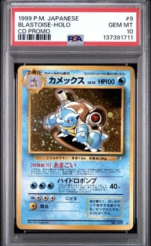 1999 POKEMON JPN CD PROMO CD PROMO #9 BLASTOISE-HOLO PSA 10