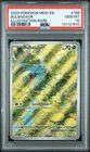 2023 Pokemon Mew 151 Bulbasaur #166 GEM MT PSA 10 Illustration Rare