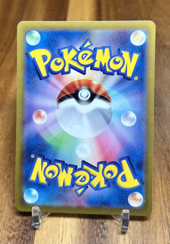 Litten 015/098 s12 Paradigm Trigger  Non Holo Pokemon Card Japanese NM - Image 2 of 2