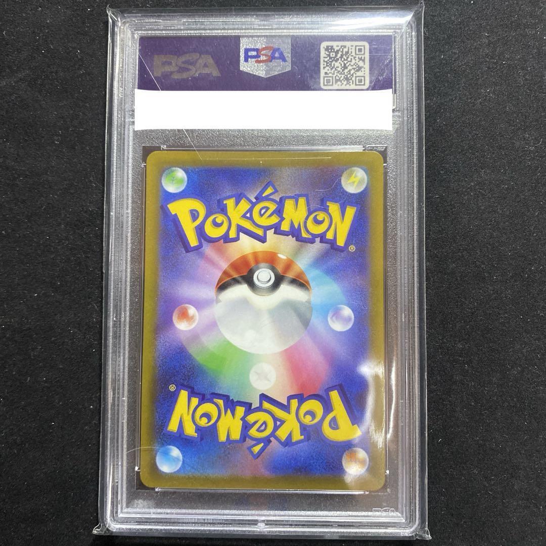 PSA 10 Glaceon VSTAR SAR 217/172 S12a VSTAR Universe Pokemon PSA 10 Glaceon VSTAR SAR 217/172 S12a VSTAR Universe Pokemon