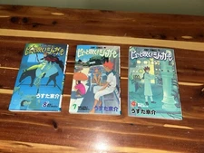 Pyu to Fuku! Jump Comics Lot (4, 7, & 8)