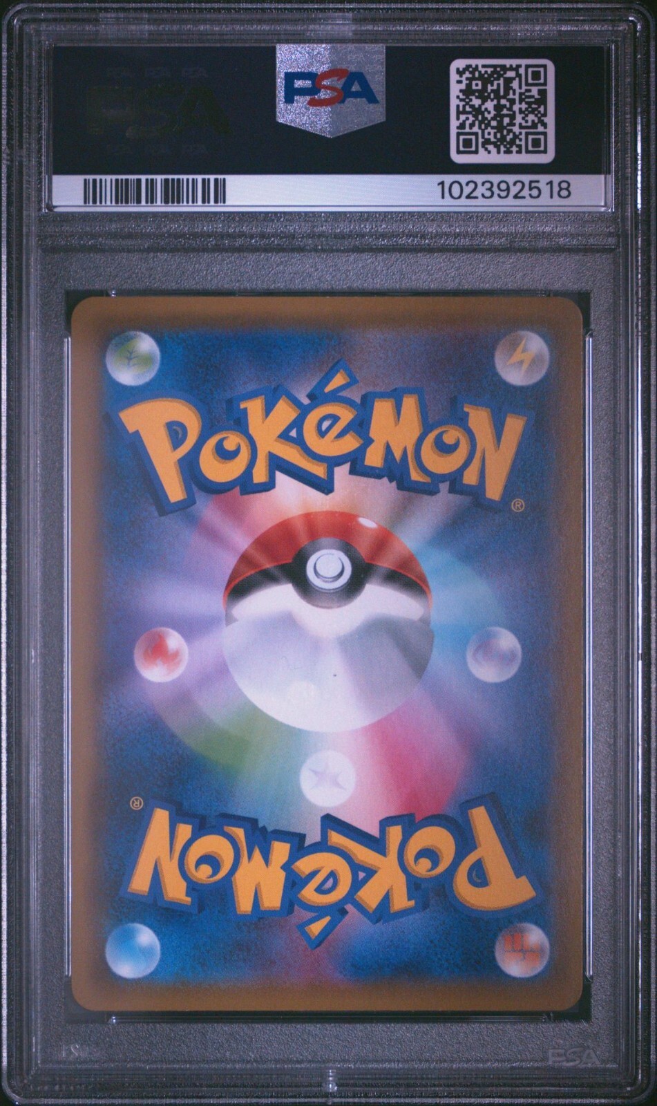 PSA 10 PIERS 115 INFINITY ZONE RAINBOW HYPER RARE JAPANESE TRAINER POKEMON