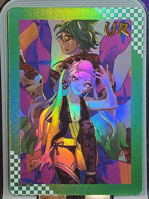 #ad Daki UR UR 017 Soul Card Demon Slayer Kimetsu no Yaiba card $1.19