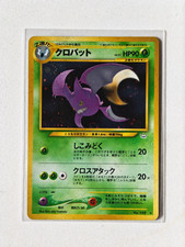 Dark Crobat Pokemon Card Japanese No. 169 Neo Destiny Vintage Holo QC91 LP